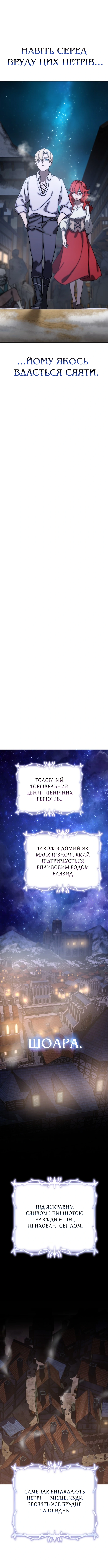 Сторінка 10
