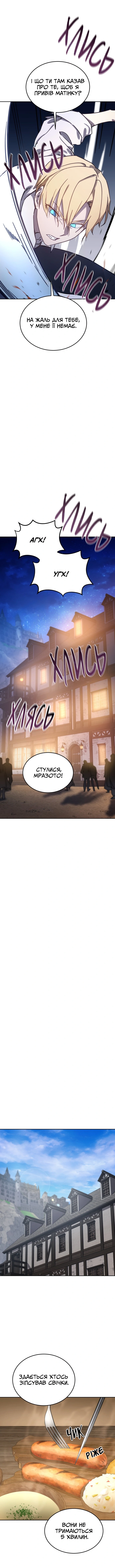 Сторінка 18