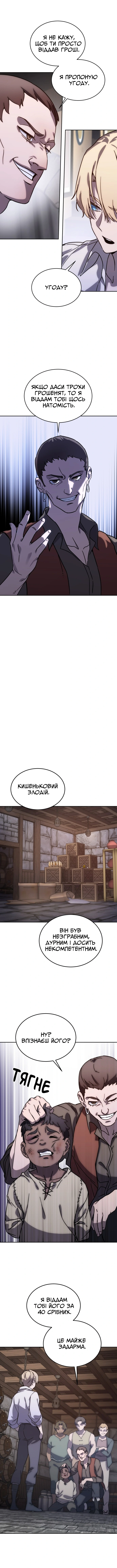Сторінка 22