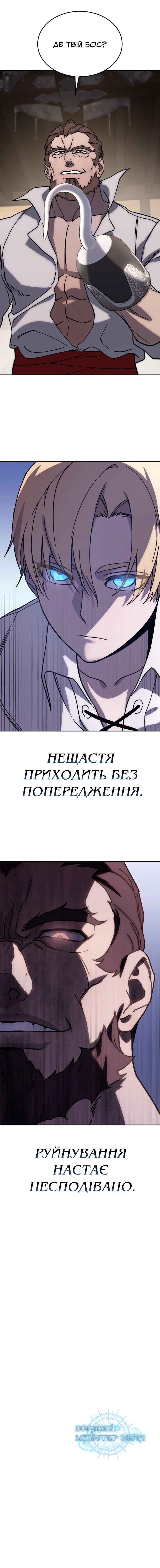 Сторінка 30