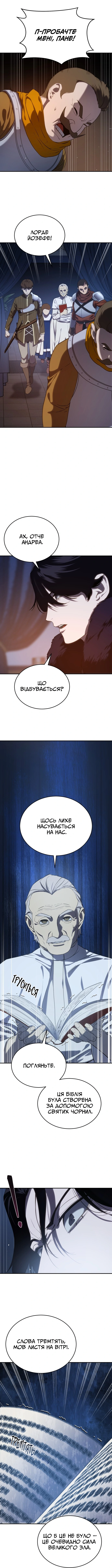 Сторінка 13