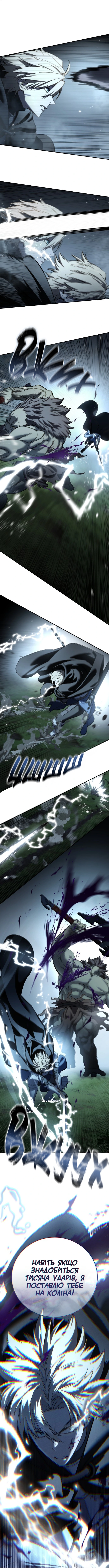 Сторінка 9