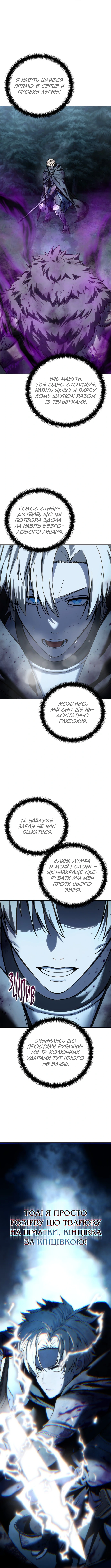 Сторінка 12