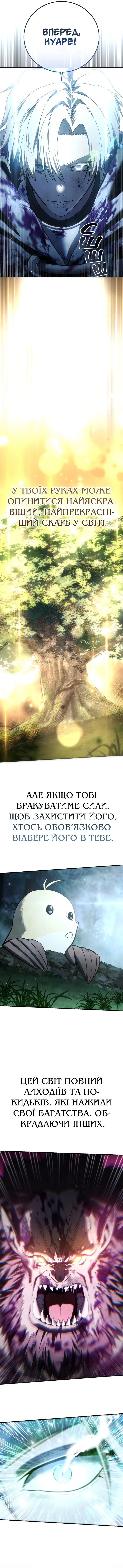 Сторінка 17