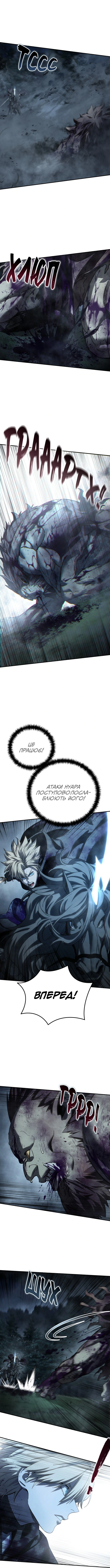 Сторінка 3