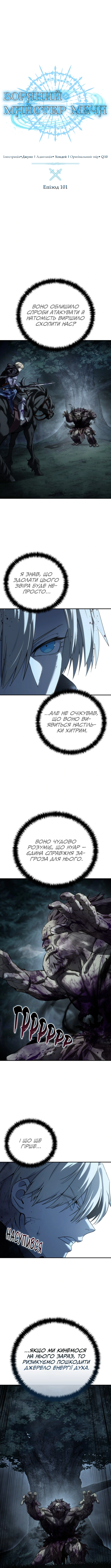 Сторінка 5