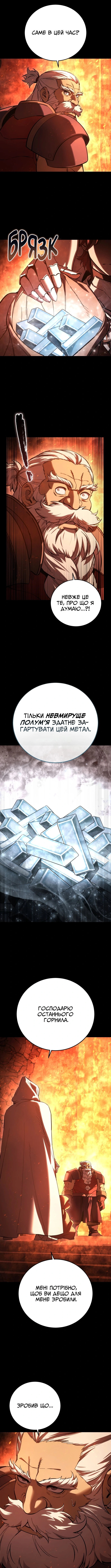 Сторінка 3