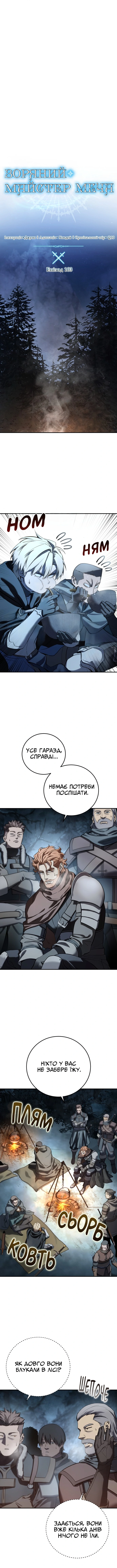 Сторінка 5