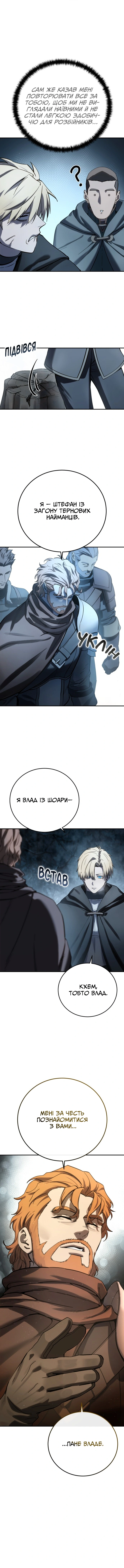 Сторінка 9