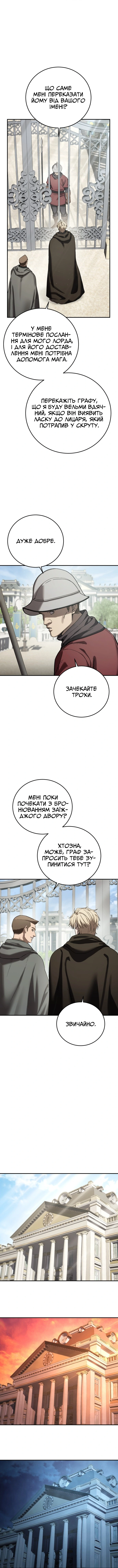 Сторінка 14