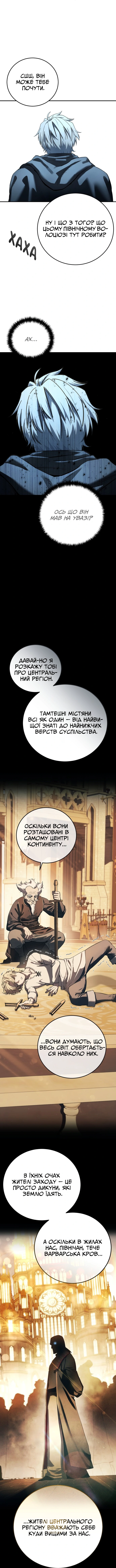 Сторінка 16