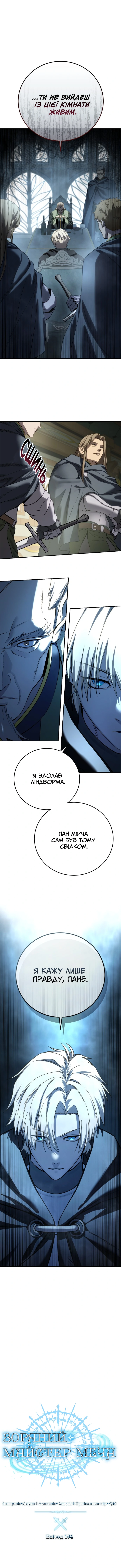 Сторінка 3