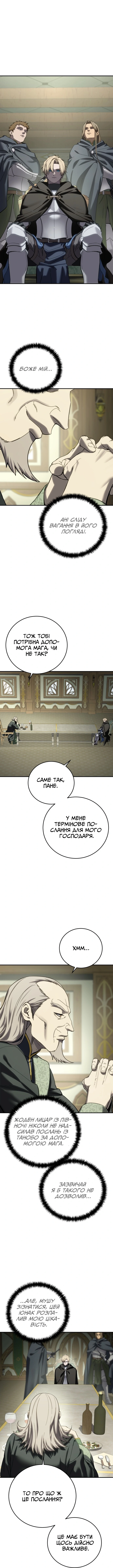 Сторінка 4