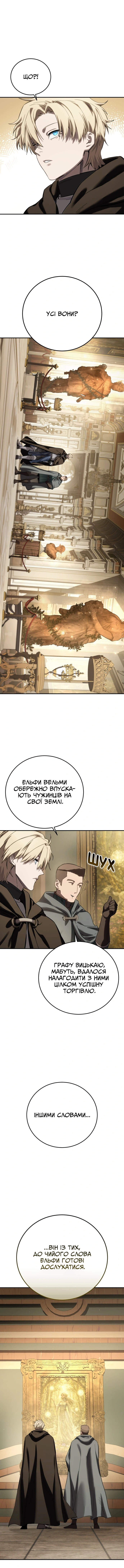 Сторінка 13