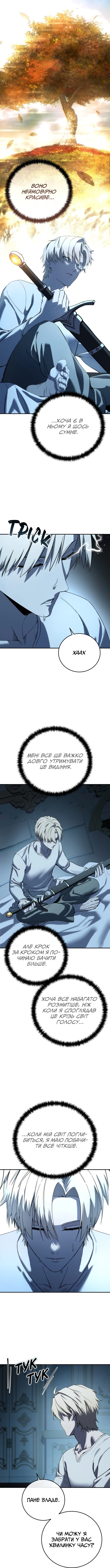 Сторінка 15