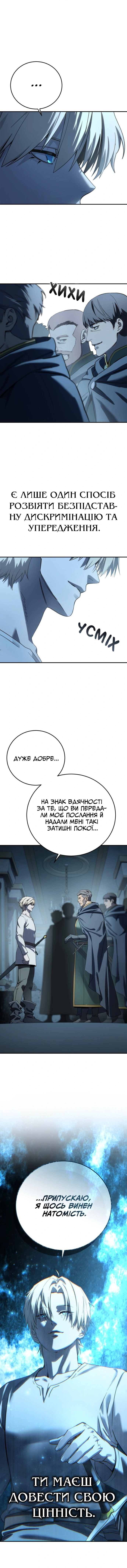 Сторінка 17