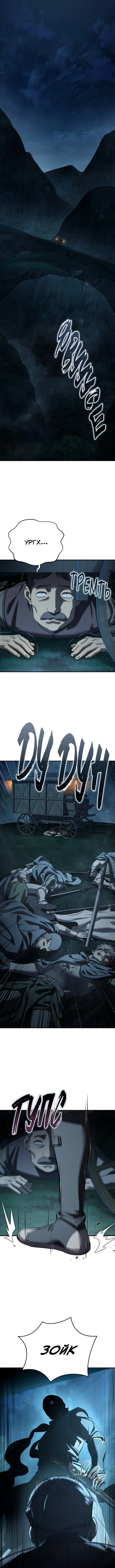 Сторінка 12