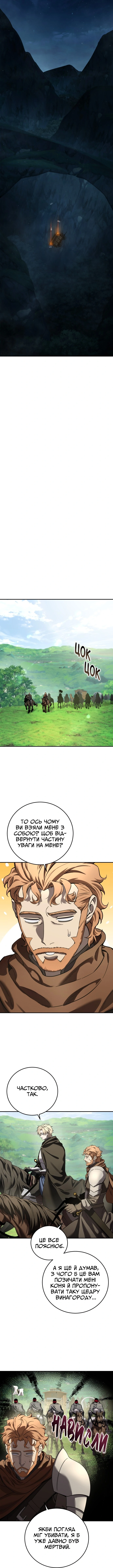 Сторінка 14