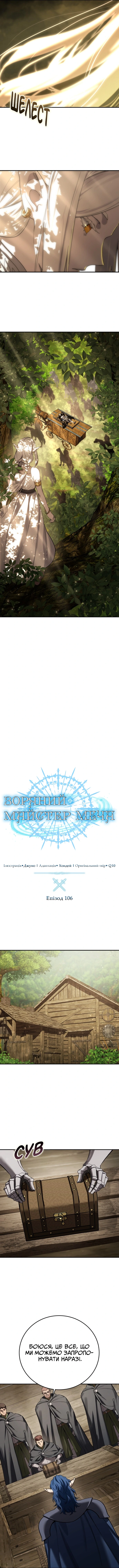 Сторінка 4