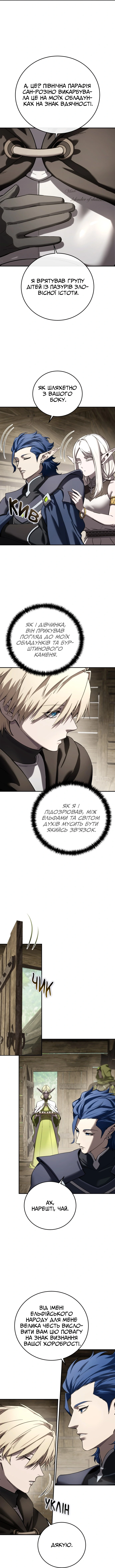 Сторінка 2