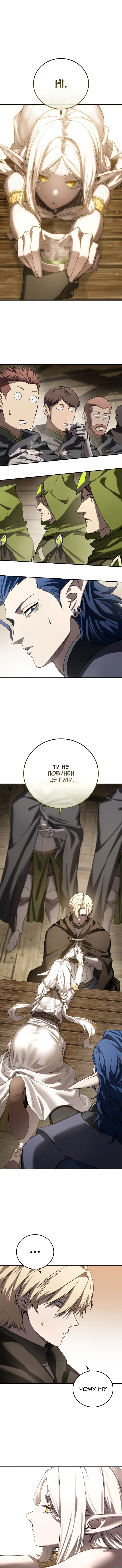 Сторінка 4