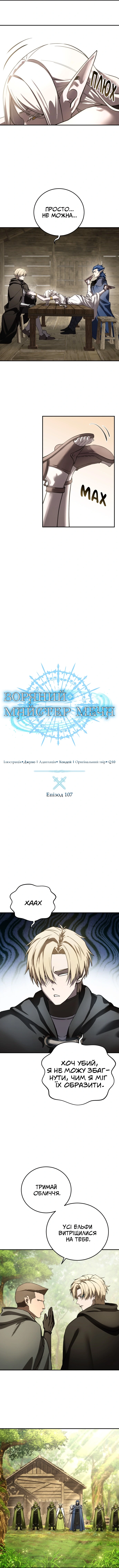 Сторінка 5