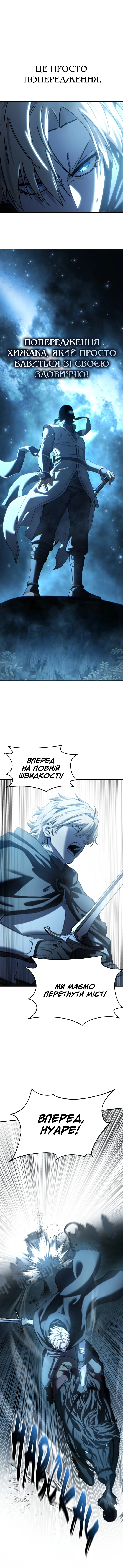 Сторінка 3