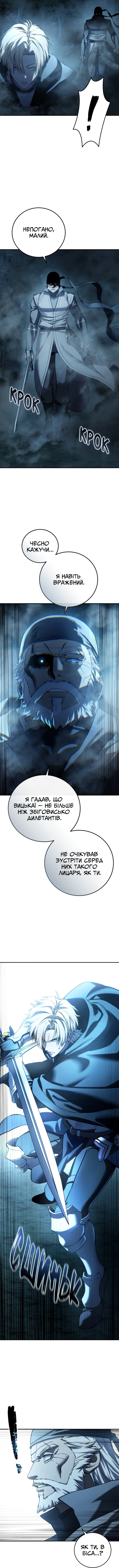 Сторінка 11