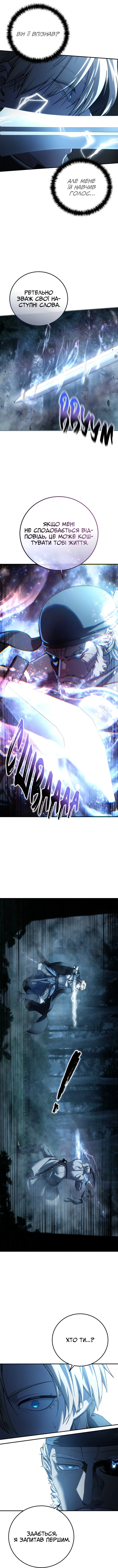 Сторінка 15