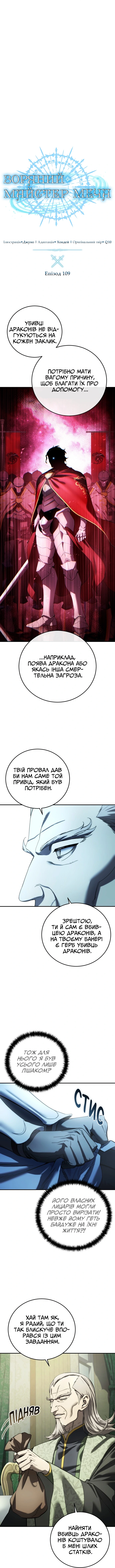 Сторінка 4