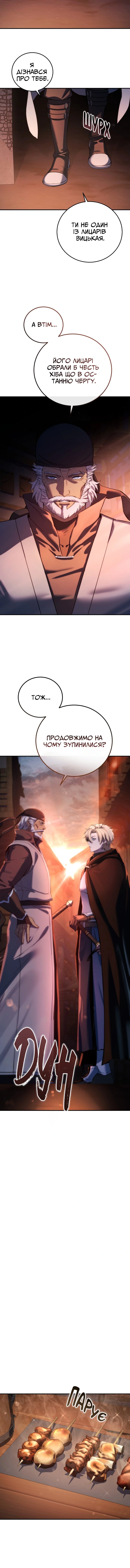 Сторінка 10