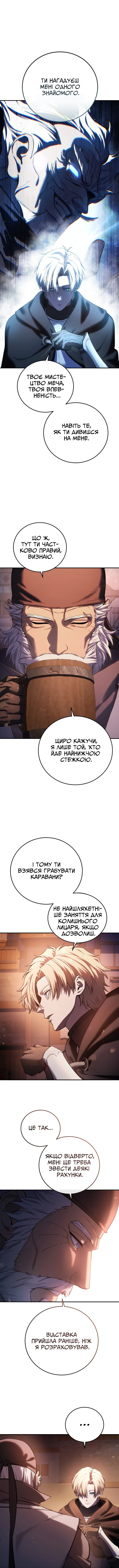 Сторінка 12