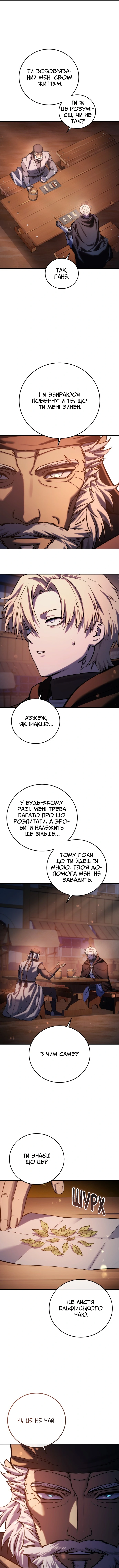 Сторінка 13