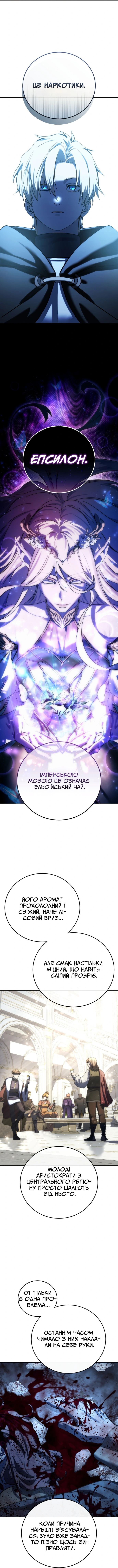 Сторінка 14
