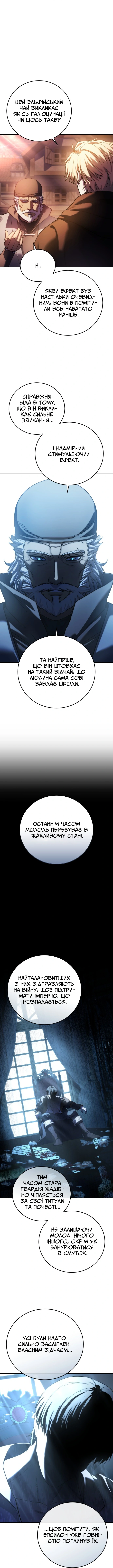 Сторінка 15