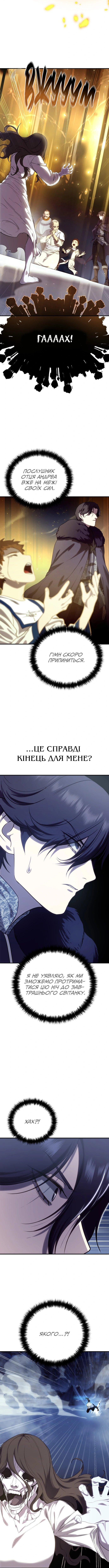 Сторінка 4