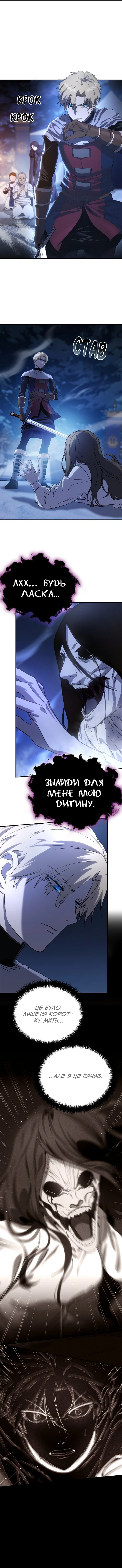 Сторінка 16