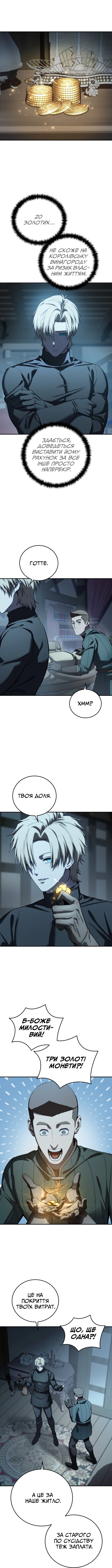 Сторінка 3