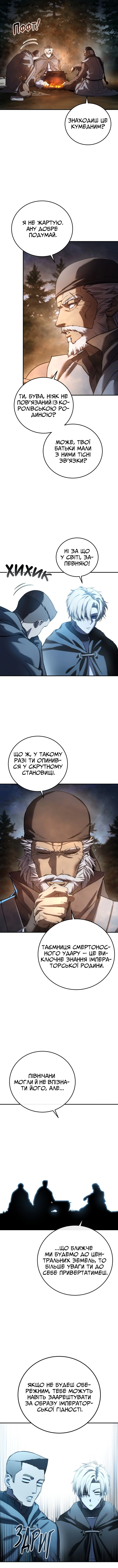 Сторінка 9