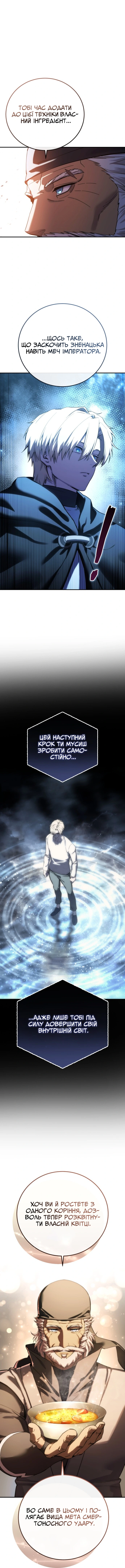 Сторінка 12