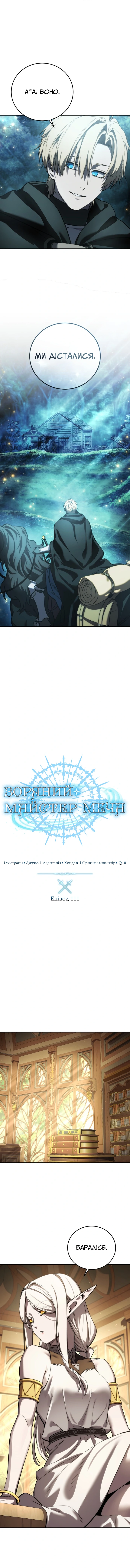 Сторінка 3