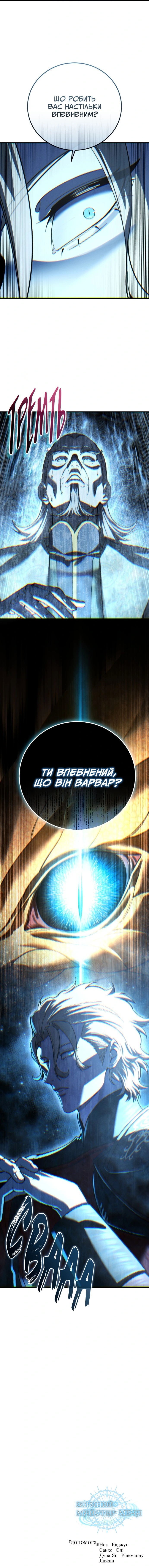 Сторінка 17