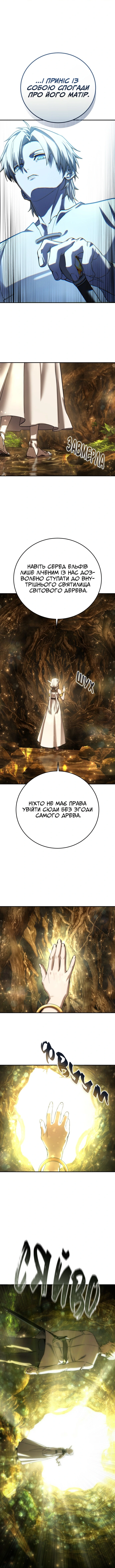 Сторінка 13