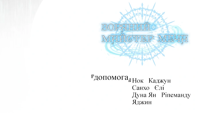 Сторінка 17