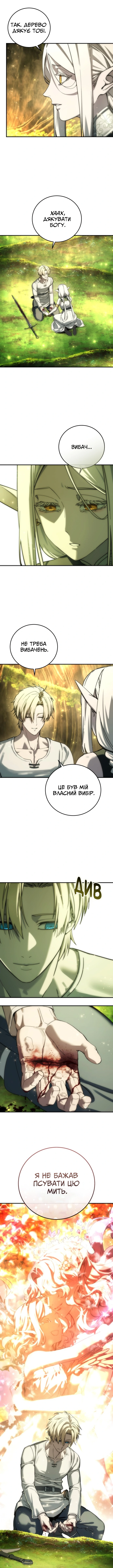 Сторінка 10