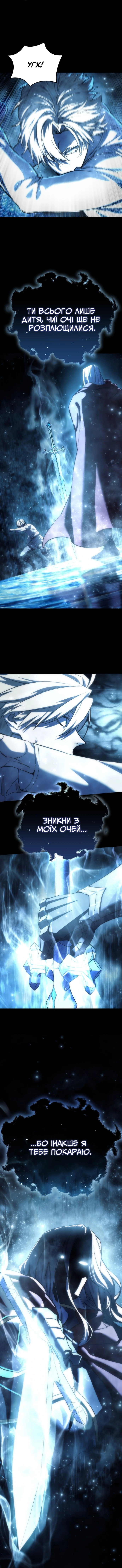 Сторінка 14