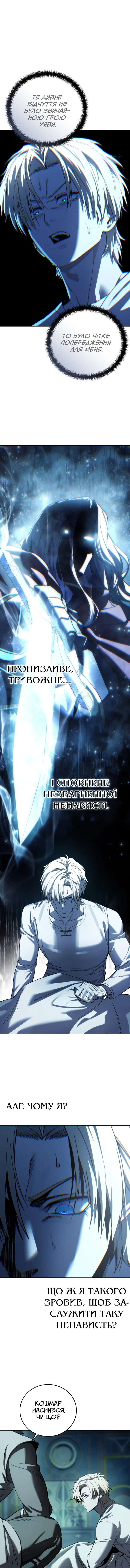 Сторінка 3