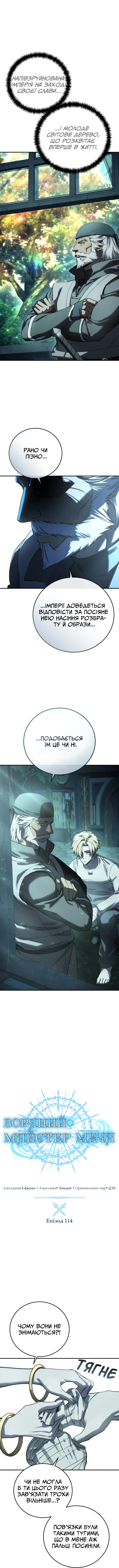 Сторінка 7