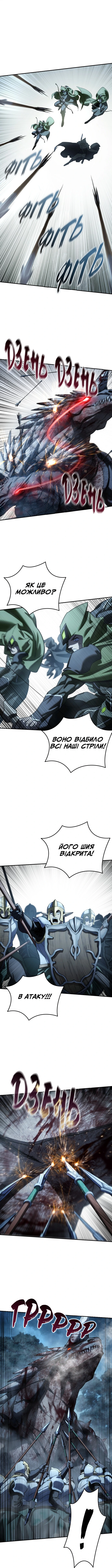 Сторінка 15