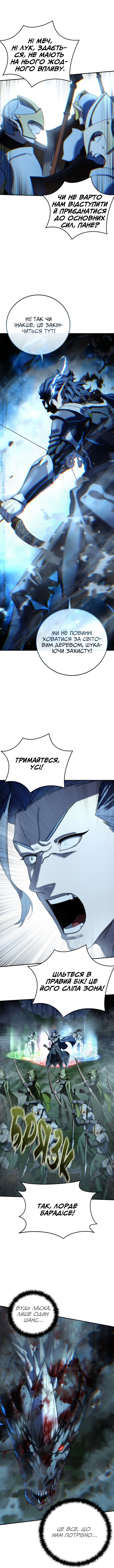 Сторінка 4
